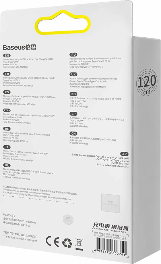 Kabel USB-C na Lightning, 1,2 m, 20 W, črn, Baseus CAJY000201