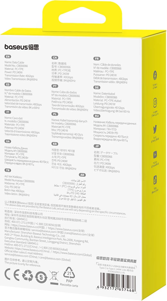 USB-C na USB-C kabel Baseus Superior 2 CB000066, 1,8 m, 240 W, bel