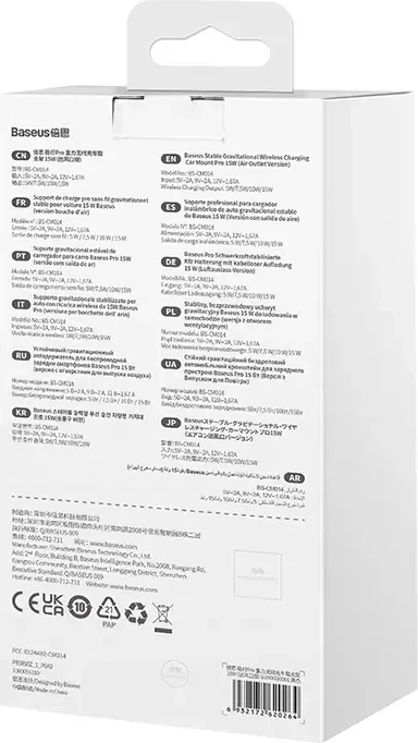 Držalo za telefon z brezžičnim polnjenjem 15W Baseus Pro SUWX030002, črno