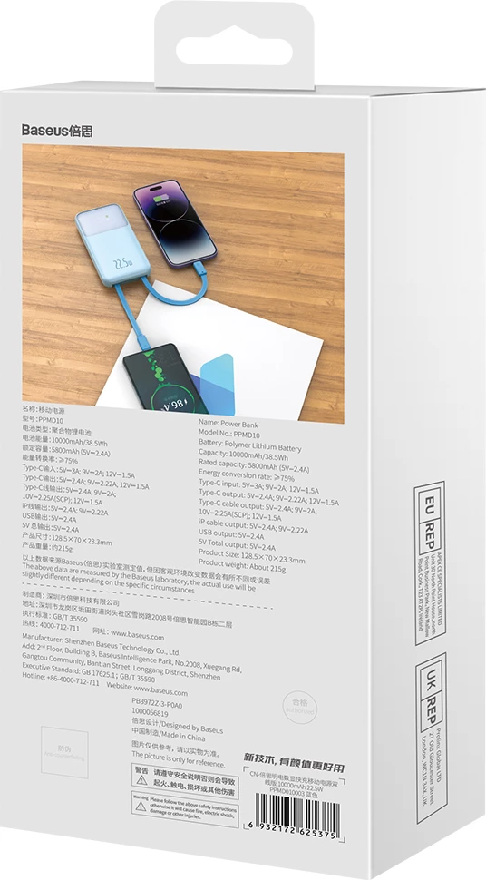 Powerbank, 10.000 mAh, 22,5 W, z zaslonom, USB-C/Lightning/USB-A, modra – Baseus Comet Series PPMD020003 + kabel USB-A na USB-C 0,3 m, bel