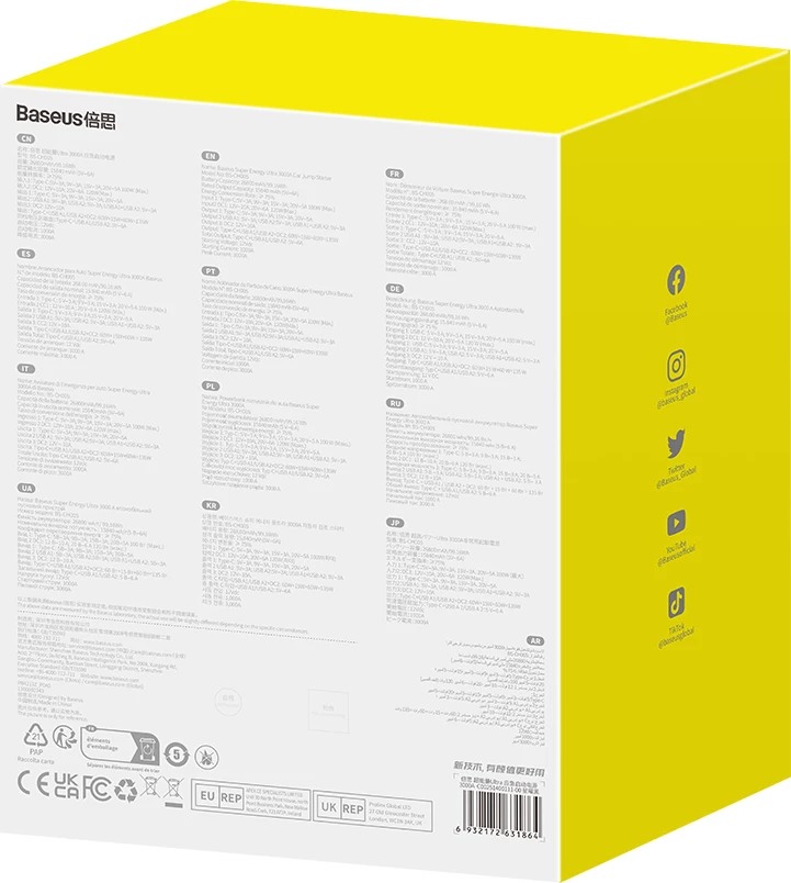 Zasilni start-stop z visoko kapaciteto Baseus Super Energy Ultra BS-CH005, 26800 mAh, 3000A, črn