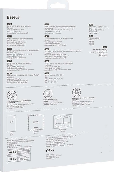 Zaščitno kaljeno steklo za iPad 12.9", Baseus SGBL320302, 0,3 mm, 2 kosa