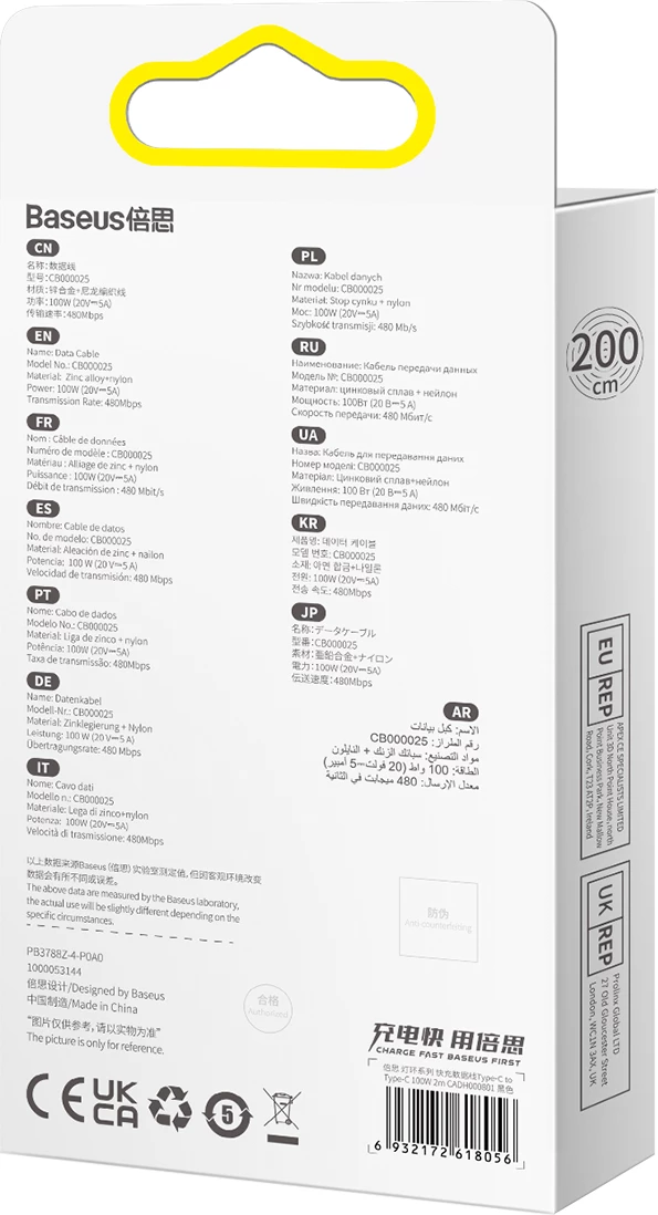 Hitri polnilni kabel Baseus Glimmer Series USB-C, 2 m, 100 W, 480 Mbps, črn