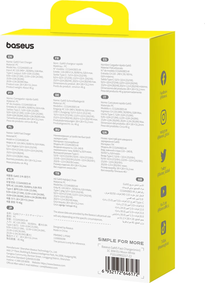 30W hitri zidni polnilec GaN5, USB-C, bel — Baseus