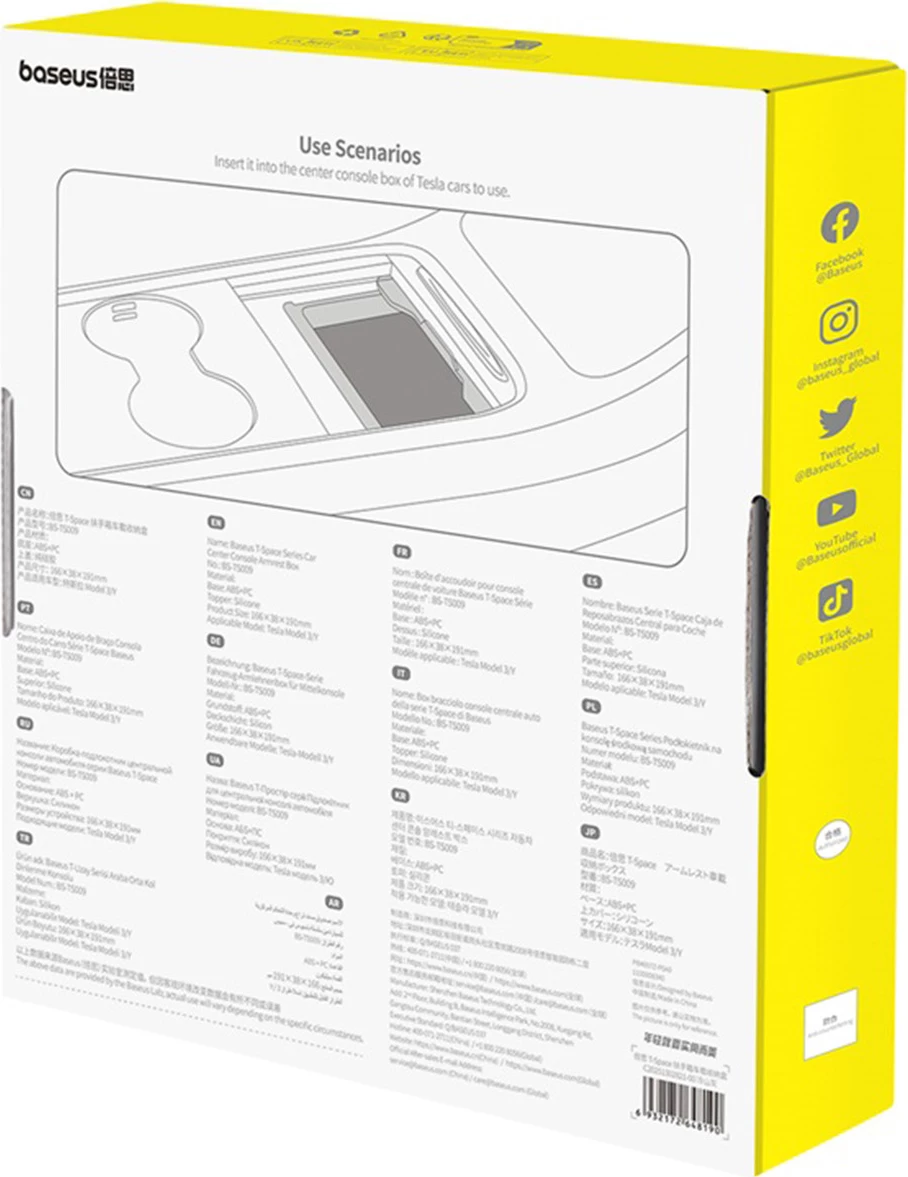 Avtomobilski organizator Baseus T-Space Series za Tesla Model 3/Y, silikon, siva