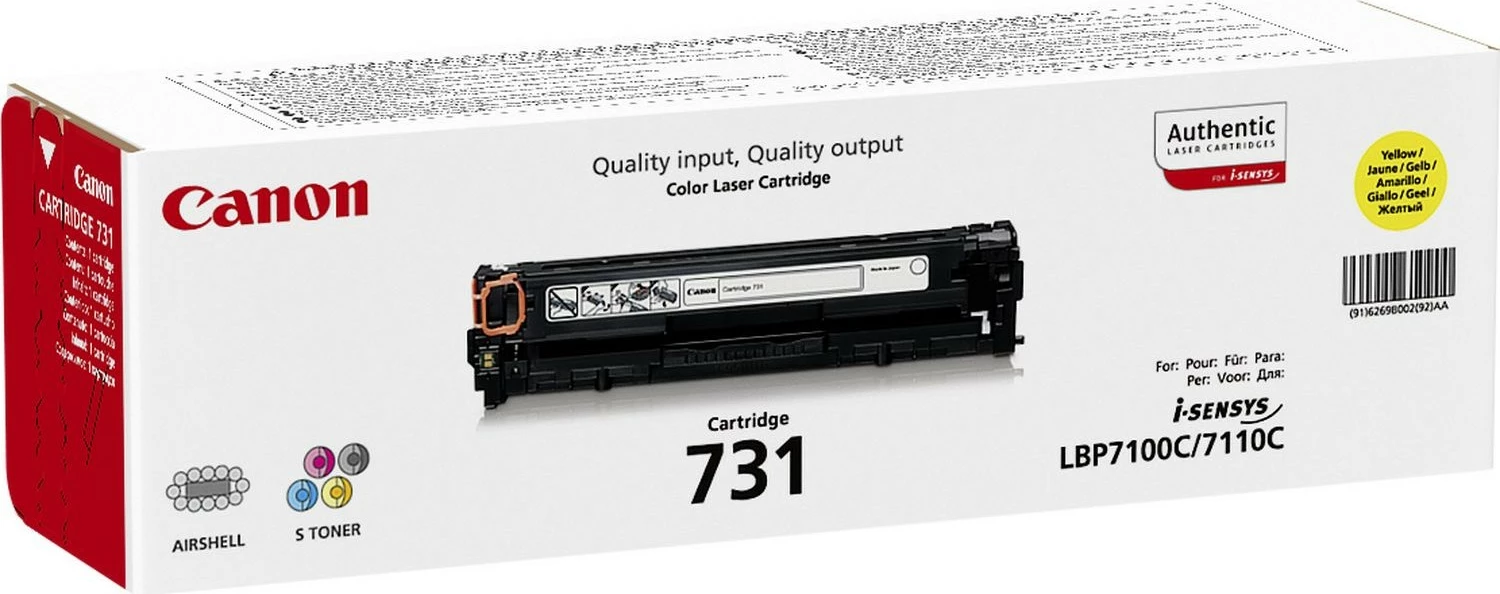 Toner, rumen Canon 731 za i-SENSYS LBP7100CN/7110CW, 1500 strani
