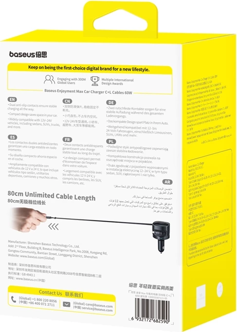 Polnilec za avto z integriranima kabloma USB-C in Lightning, 60W, Baseus C00035507121-00, črn