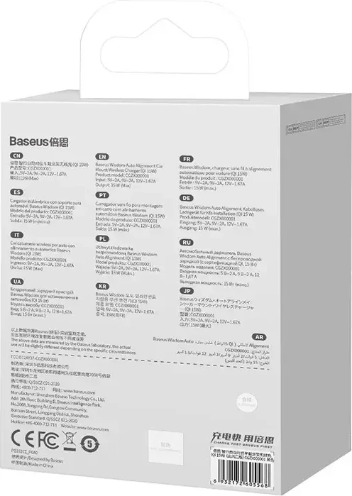 Držalo za telefon za avto z brezžičnim polnjenjem 15W, Baseus Wisdom CGZX000001, črno