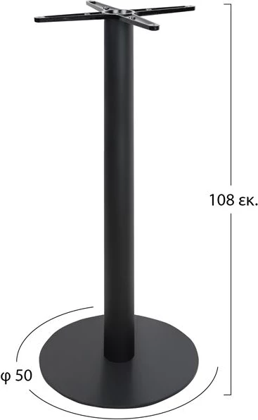 Kovinska osnovna palica 50x108 križana 45x45cm črna FH411