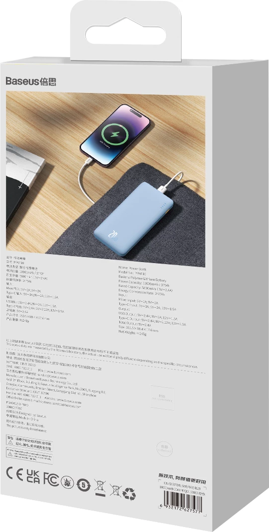 Powerbank 10000 mAh, 20 W, modra Baseus Airpow