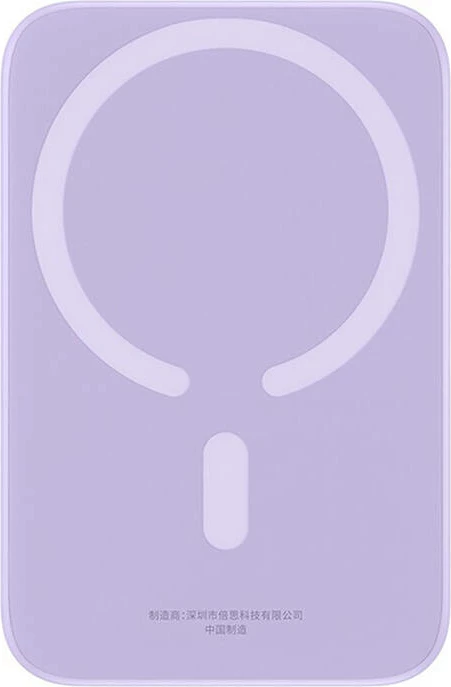 Magnetni mini powerbank 6000 mAh 20W, Baseus, vijoličen