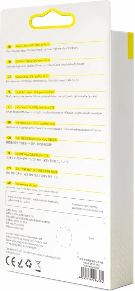 USB na micro USB kabel, Baseus Cafule CAMKLF-HG1, 3 m, sivo-črn